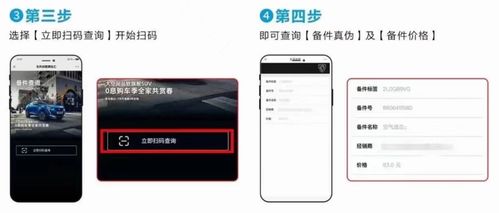 東風標致推出“備件價格透明查詢”服務(wù) 兩度播報，省時更省心